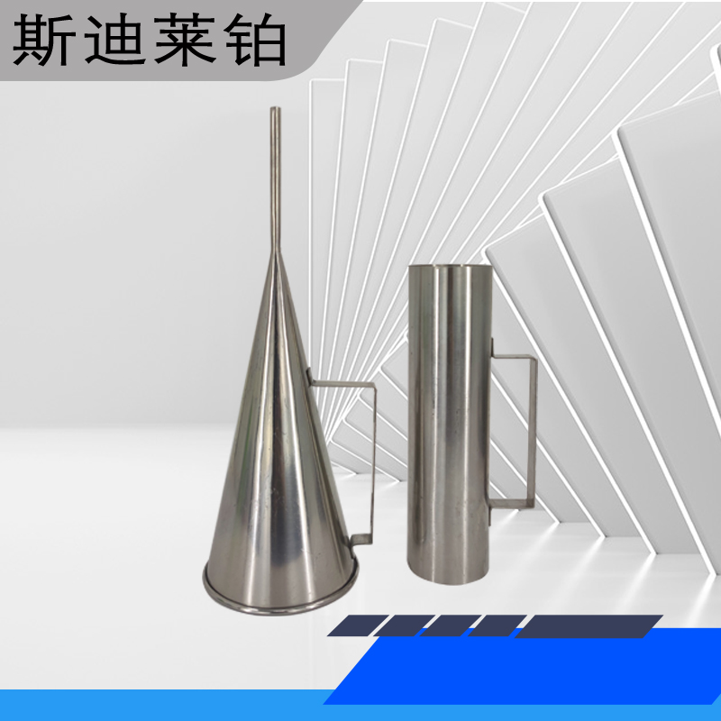 ZLN-1A型苏氏漏斗粘度计